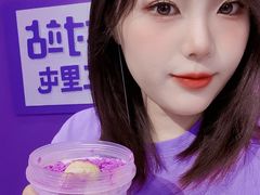 -喜乐村芋泥脑袋家族(三里屯店)