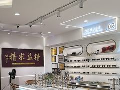 -精益眼镜(广埠屯店)