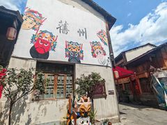 -安顺旧州古镇