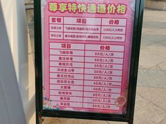 -厦门方特梦幻王国