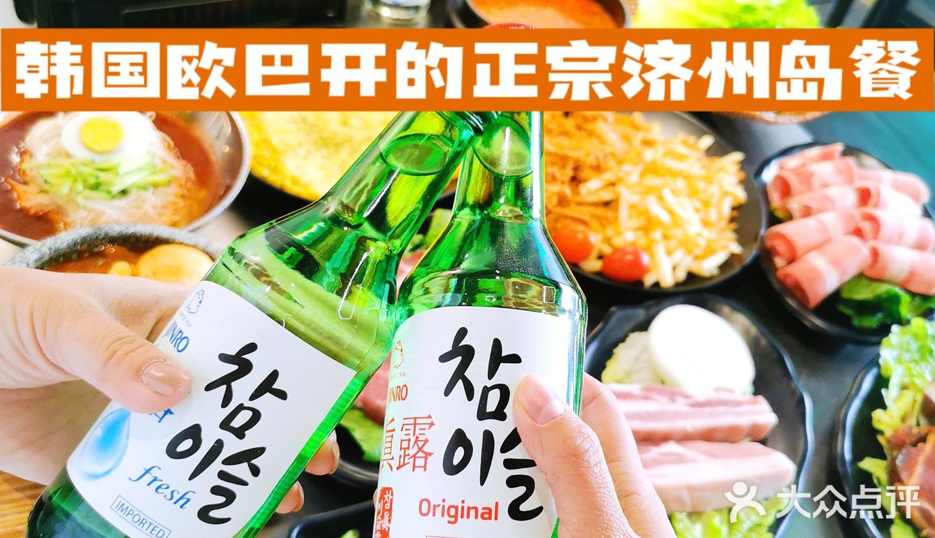 韩国老板告诉我烤肉正确吃法！