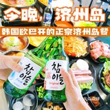 韩国老板告诉我烤肉正确吃法！
