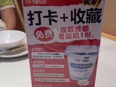 -将军府·鸡毛店(武侯祠店)