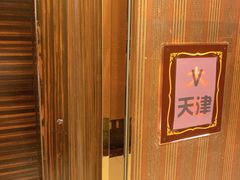 -益健名厨海鲜城(夏湾店)