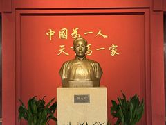 -蔡元培故居