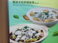 -百福麵家(新馬路店)