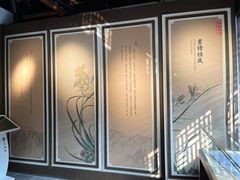 -芥子园