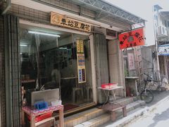 -大澳