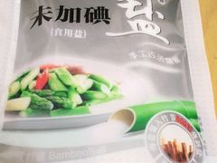 -景阳观(河坊街店)