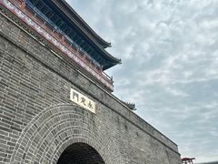-大明幻境第一城