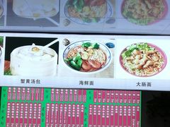 -老上海馄饨铺(浙江中路店)