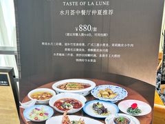 -水月周庄铂尔曼酒店-水月荟中餐厅