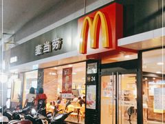门面-麦当劳(明湖店)