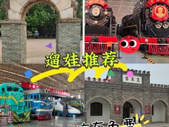 -中国铁道博物馆(东郊展馆)