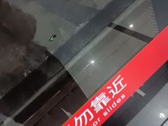 -东兴寒舍老北京炸酱面(三里河路店)