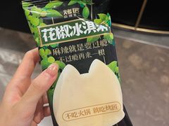 -烤匠麻辣烤鱼(IFS店)