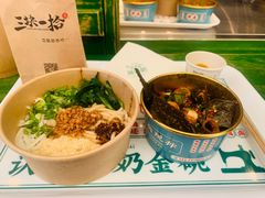 -三块一拾(南亚风情第壹城店)