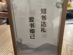 -苏州图书馆(人民路总馆)