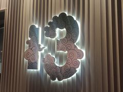 -陕拾叁-西安糕点(大雁塔店)