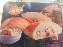 -面包新语(KKMALL京基店)