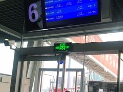 -威海大水泊国际机场