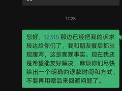 -海底捞火锅(天通苑华联店)