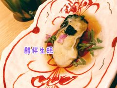 -鮨青(恒基名人购物中心店)