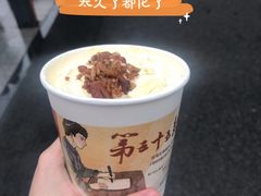 -茶颜悦色(花园道店)