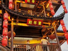 -印象鲵宴·张家界地标美食名片(溪布街店)