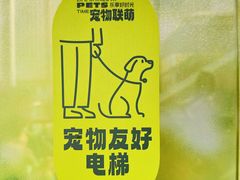 -瑞虹新天地月亮湾