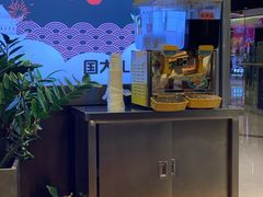 -川锅哎哟·麻辣香锅(国大城市广场店)