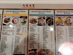 -龙记香港茶餐厅(久光百货店)