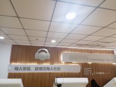 -青岛市图书馆