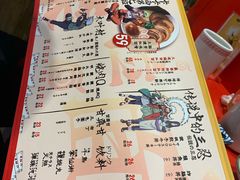 菜单-火影忍者一乐拉面(环球港店)