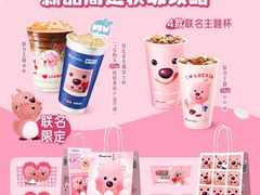-瑞幸咖啡(Lab·华强电子世界店)