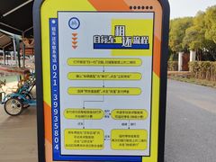 -嘉北郊野公园