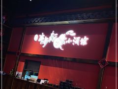 门面-先启半步颠小酒馆(白麓里店)