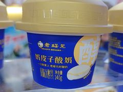 -老绥元烧麦·家常菜(体育场店)