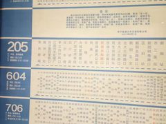 -冰神糖水铺(国贸中心店)