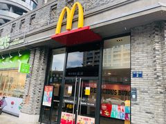 门面-麦当劳(惠政老街店)