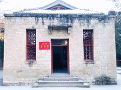 -延安杨家岭革命旧址