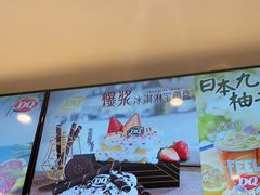 -DQ·蛋糕·冰淇淋(回龙观同成街)