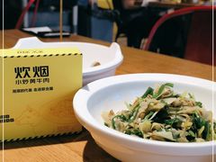 -炊烟小炒黄牛肉(东庆街店)