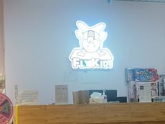 -飞奇儿体能体操馆(和平印象城店)