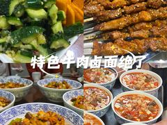 -老木瓜(同心路店)
