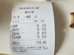 -醉得意·家常菜(二七路店)