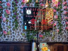 -谢三姐金奖啤酒鱼(总店)