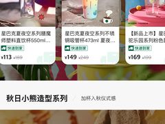 -星巴克(北京佳程广场店)