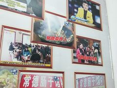 -张氏父子常德肠子馆(红星总店)