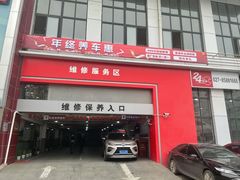-广汽丰田武汉赛美佳4S店(黄浦店)